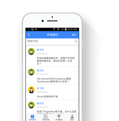 咨詢(xún)臺(tái)